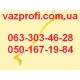 Растяжка, распорка, передних стоек ВАЗ 2170 Приора 2х точечная под кондиционер ТЕХНОМАСТЕР  