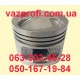 Поршень ВАЗ 2112, 21124  82,0 E 
