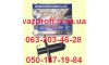 Натяжитель цепи автоматический Пилот ВАЗ 21214 Нива