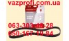 Ремень ГРМ ВАЗ 2108, 2109, 2110, 2111, Калина 8 кл. зубчатый 9,5 х 111 х 1057  