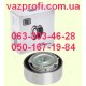 Ролик ГРМ натяжной ВАЗ 2190 Гранта (автоматический) металлический Trialli  