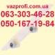 Успокоитель цепи ВАЗ 2121, ВАЗ 21213 Нива пластмасовый  