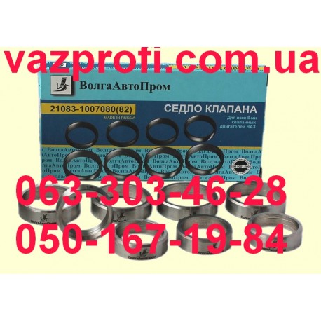 Седло клапана ВАЗ 2101, ВАЗ 2108, ВАЗ 2109, ВАЗ 21099, ВАЗ 2110, ВАЗ 2114, ВАЗ 2115