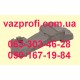 Рычаг клапана, рокера ВАЗ 2101, ВАЗ 2106, ВАЗ 2107, ВАЗ 21214, ВАЗ 2123 Нива Шевроле С/О  ТОЛЬЯТТИ