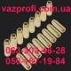 Направляющие втулки клапанов Латунные 2108, ВАЗ 2109, ВАЗ 2110, ВАЗ 2112, ВАЗ 2114, ВАЗ 1118 Калина