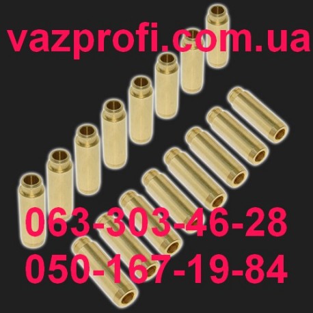 Направляющие втулки клапанов Латунные ВАЗ 2101, ВАЗ 2102, ВАЗ 2103, ВАЗ 2104, ВАЗ 2105 , ВАЗ 2106, ВАЗ 2107