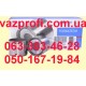 Стаканчик головки ВАЗ 2108, ВАЗ 2109, ВАЗ 21099, ВАЗ 2110, ВАЗ 2114, ВАЗ 2115 толкатели  