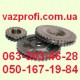 Шестерня ГРМ, звезда ВАЗ 2101, ВАЗ 2102, ВАЗ 2103, ВАЗ 2104, ВАЗ 2105, ВАЗ 2106, ВАЗ 2107 