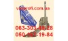 Насос масляный, маслонасос ВАЗ 2101, ВАЗ 2102, ВАЗ 2103, ВАЗ 2105, ВАЗ 2106, ВАЗ 2107