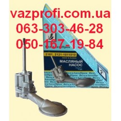Насос масляный, маслонасос ВАЗ 2101, ВАЗ 2102, ВАЗ 2103, ВАЗ 2105, ВАЗ 2106, ВАЗ 2107 ВолгаАвтоПром