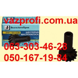 Шестерня привода маслонасоса, грибок ВАЗ 2101, ВАЗ 2102, ВАЗ 2103, ВАЗ 2104, ВАЗ 2105, ВАЗ 2106, ВАЗ 2107