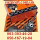 Насос масляный, маслонасос ВАЗ 2101, ВАЗ 2102, ВАЗ 2103, ВАЗ 2105, ВАЗ 2106, ВАЗ 2107 Триал-Спорт