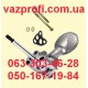 Насос масляный, маслонасос ВАЗ 2101, ВАЗ 2102, ВАЗ 2103, ВАЗ 2105, ВАЗ 2106, ВАЗ 2107 AURORA
