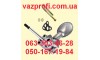 Насос масляный, маслонасос ВАЗ 2101, ВАЗ 2102, ВАЗ 2103, ВАЗ 2105, ВАЗ 2106, ВАЗ 2107 AURORA