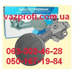 Приемник масляного насоса ВАЗ 2121, ВАЗ 21213, ВАЗ 21214, ВАЗ 2123 Нива Шевроле  