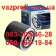 Фильтр масляный ВАЗ 2108, ВАЗ 2109, ВАЗ 2110, ВАЗ 2112, ВАЗ 2114, ВАЗ 2115, Калина, Приора  