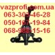 Мотор управления заслонкой центрального дефлектора ВАЗ 2170