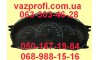 Комбинация приборов ВАЗ 21704