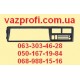 Корпус щитка панели приборов ВАЗ 2107