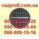 Дефлектор обдува лобового окна ВАЗ 2103