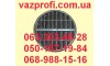Дефлектор обдува лобового окна ВАЗ 2103