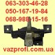 Управление печки ВАЗ 2103 трехрычажник