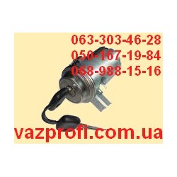 Замок зажигания ВАЗ 2101, ВАЗ 2102, ВАЗ 2103, ВАЗ 2104, ВАЗ 2105, ВАЗ 2106, ВАЗ 2107 оригинал