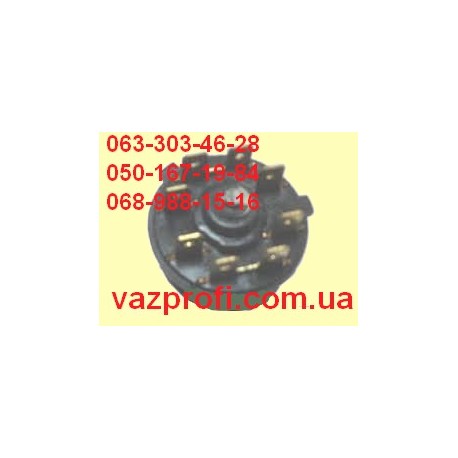 Контактная группа замка зажигания ВАЗ 2101, 2102, 2103, 2104, 2105, 2106, 2107 8-ми контактный