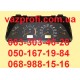 Комбинация приборов ВАЗ 21214 АВС