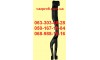Центральный воздуховод обдува ног задних пассажиров ВАЗ 2108-2109-21099