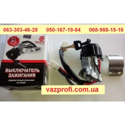 Замок зажигания ВАЗ 2108, ВАЗ 2109, ВАЗ 21099 нового образца Лого-Д
