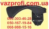 Ручка внутренняя ВАЗ 2114 левая крючок