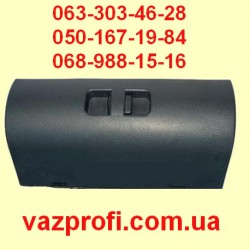 Крышка вещевого ящика ВАЗ 2114 нижняя