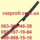 Планка багажника ВАЗ 2113