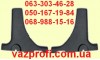 Обивка центральной стойки ВАЗ 2190 нижняя