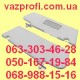 Противосолнечные козырьки ВАЗ 2123 жесткие , с зеркалом