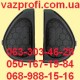 Облицовка динамиков ВАЗ 2123
