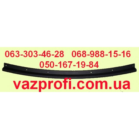 Обивка заднего порога ВАЗ 2123(планка багажника)