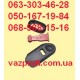 Фиксатор кнопки замка ВАЗ 2123
