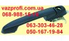 Ручка наружная ВАЗ 2123 Нива Шевроле передняя правая