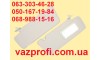 Противосолнечные козырьки ВАЗ 2170 с зеркалом