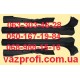 Облицовка порога ВАЗ 2170