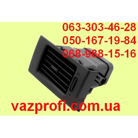 Боковое сопло обдува ВАЗ 2170