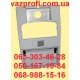 Корпус плафона ВАЗ 2170 без плафона