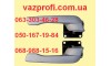 Ручка открывания двери ВАЗ 2172 крючки