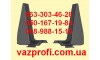 Внутренний уголок задней двери ВАЗ 2171