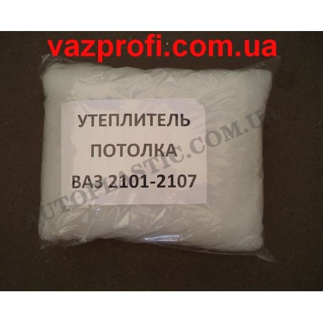 Утеплитель потолка ВАЗ 2121