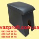 Подлокотник ВАЗ 2121-21213