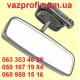 Зеркало заднего вида ВАЗ 2108-2115