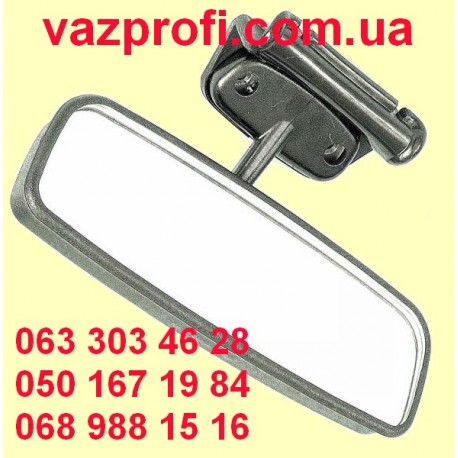 Зеркало заднего вида ВАЗ 2108-2115